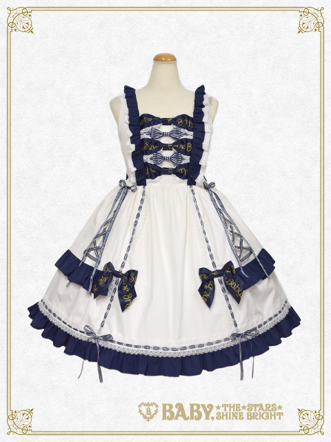 My Sweet Baby JSK (2020) by Baby, the Stars Shine Bright