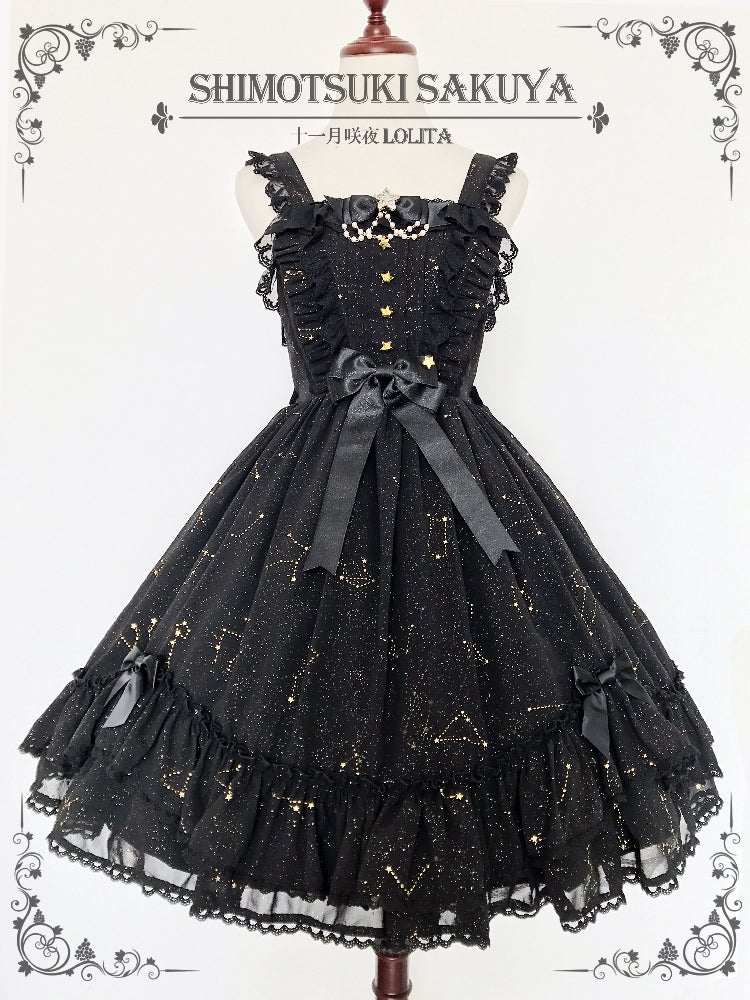 十一月咲夜 Starry Sky 黒×金 JSK＋ブラウス＋アクセサリーセット 商品