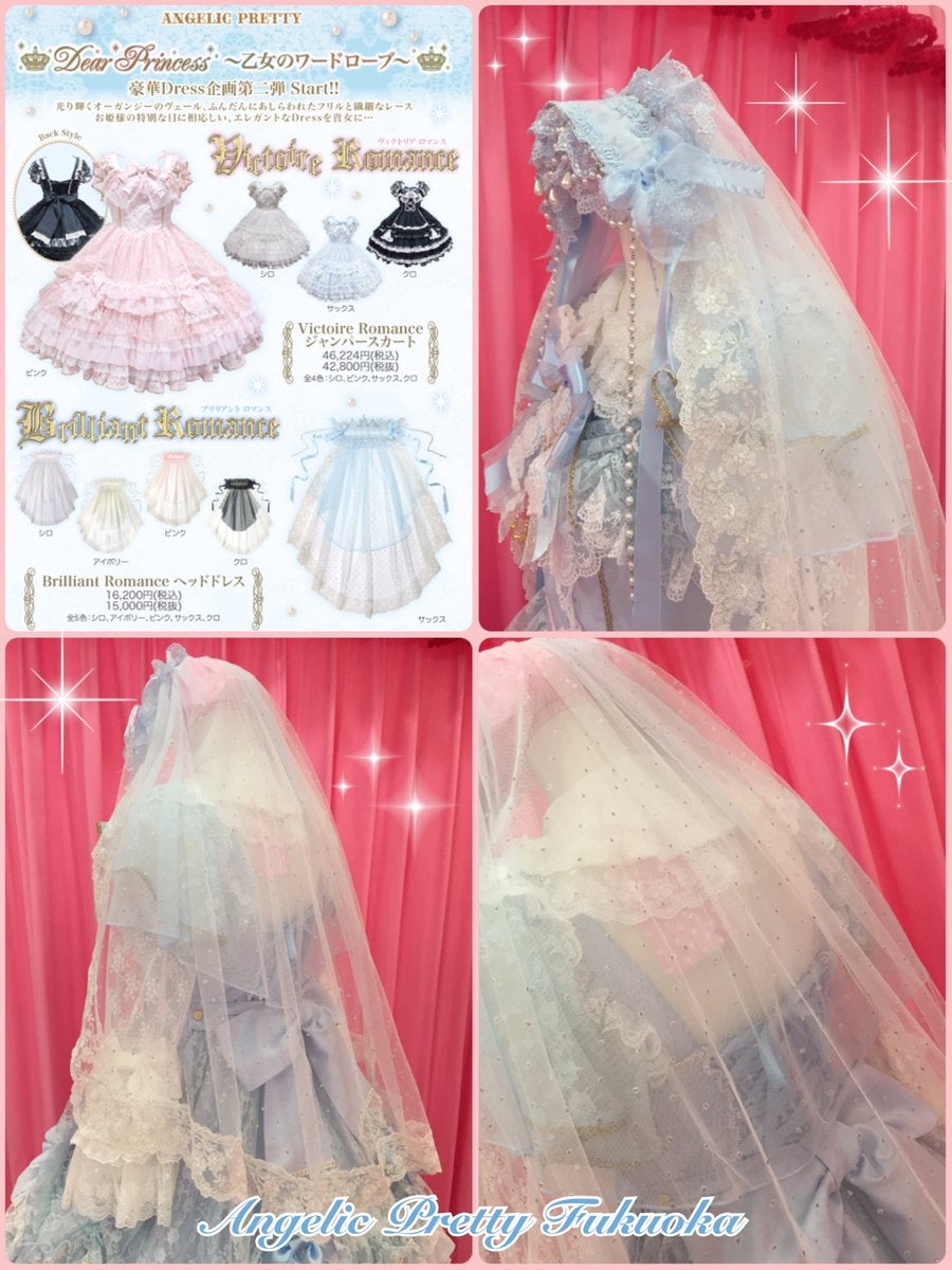 Brilliant Romance Headdress by Angelic Pretty