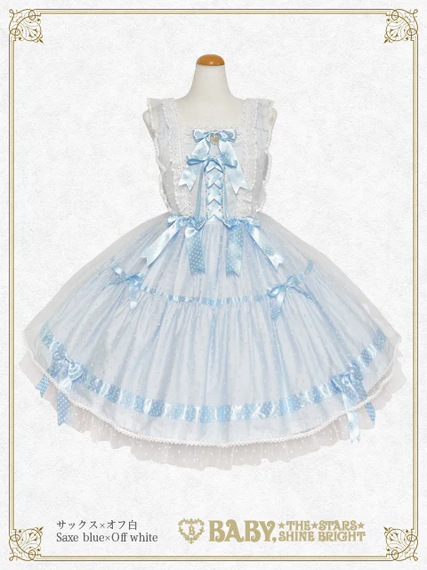 Little Kitten Lucy ♡ Dot Tulle JSK by Baby, the Stars Shine Bright