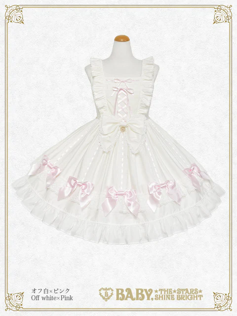 Ribbon Ribbon ♡ Wrapping Heart JSK by Baby, the Stars Shine Bright