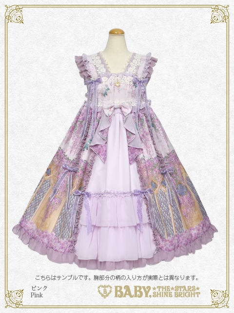 Belle Harmonie ~Melody of Resonating Wishes and Reunited Maidens