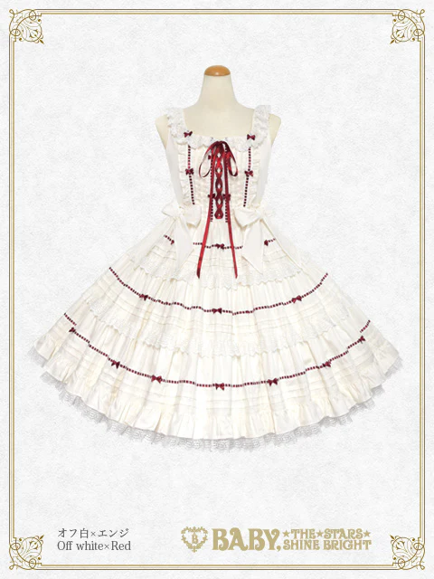 Maison de Petite Ruban JSK (2026) by Baby, the Stars Shine Bright