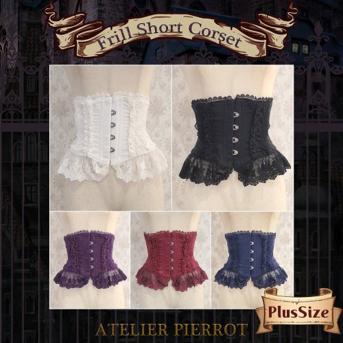 Frill Short Corset (Plus Size) by Atelier Pierrot