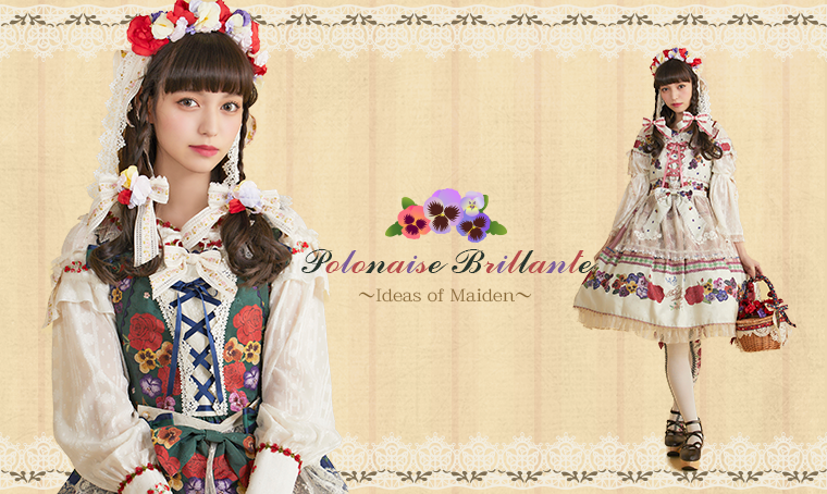 Polonaise Brillante～乙女の思想～柄ヘッドドレス (グリーン) Polonaise Brillante ~Ideas of Maiden~ Headdress by Baby, the Stars