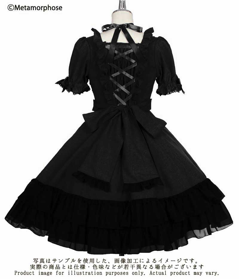 Stella OP by Metamorphose Temps de Fille