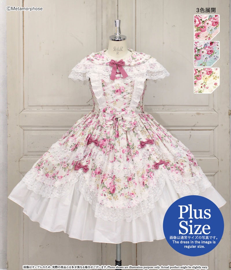 Florence JSK with Cape (Plus Size) by Metamorphose Temps de Fille