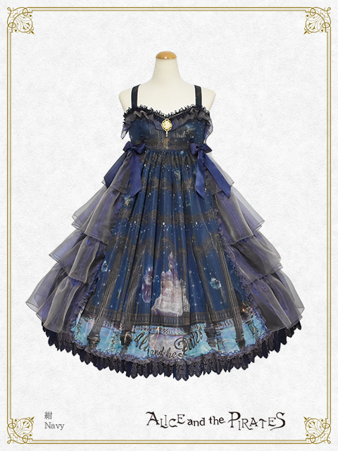 Rumble Fish and the Phantom Crystal Palace JSK II by Alice and the
