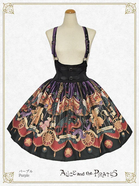Escape Beast Skirt by Alice and the Pirates