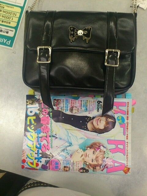 Peace Now ~ Skull Ribbon Shoulder Bag by Black Peace Now