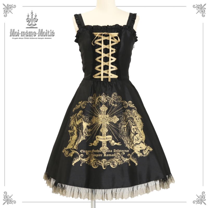 Moi-même-Moitié はしごレースJSK Divine Cross JSK (2024) by Moi-même-Moitié