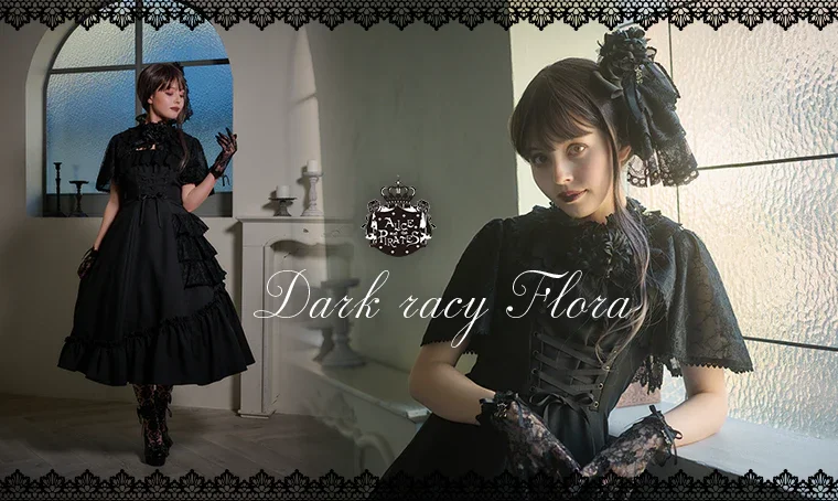 【アリスアンドザパイレーツ】Dark racy Floraジャンパースカート Dark Lacy Flora JSK by Alice and the Pirates