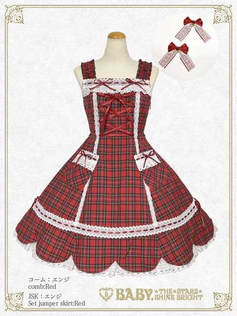 Scallop Tartan Check JSK Set (2023 2nd release) by Baby, the Stars
