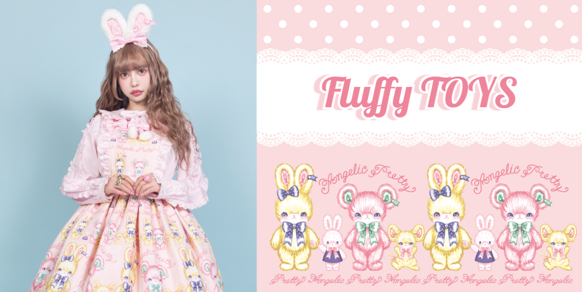 Fluffy TOYS JSK by Angelic Pretty