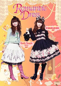 Cross Rose Print JSK II by Baby, the Stars Shine Bright
