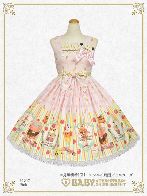 d*3様 BABY PUI PUI モルカー コラボ ロゼッタジャンパースカート PUI PUI MOLCAR Rosette JSK by Baby, the Stars Shine Bright