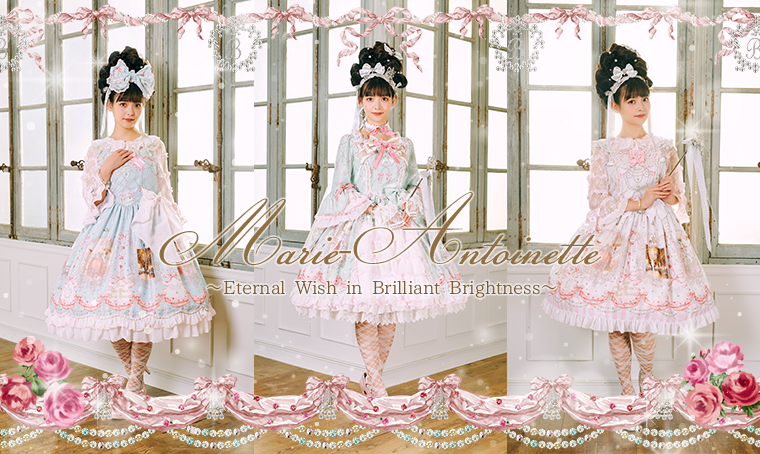 Marie-Antoinette ~Eternal Wish in Brilliance~ Ribbon JSK by Baby