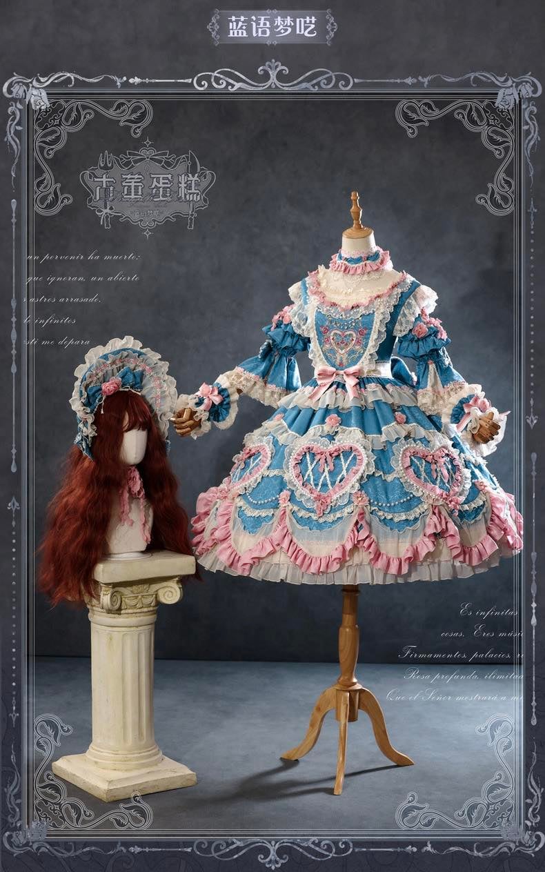 Bramble Rose ~ Antique Cake OP by Chinese Indie Brand