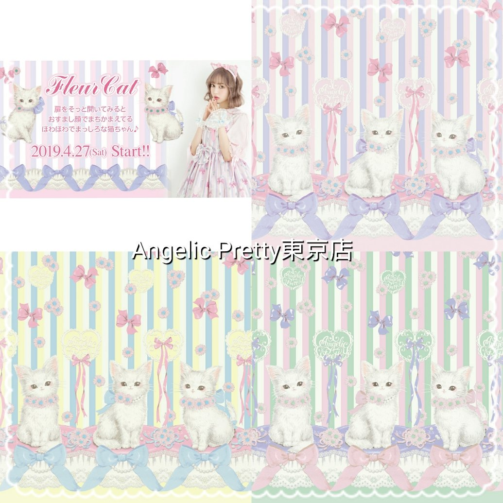 Fleur Cat JSK by Angelic Pretty
