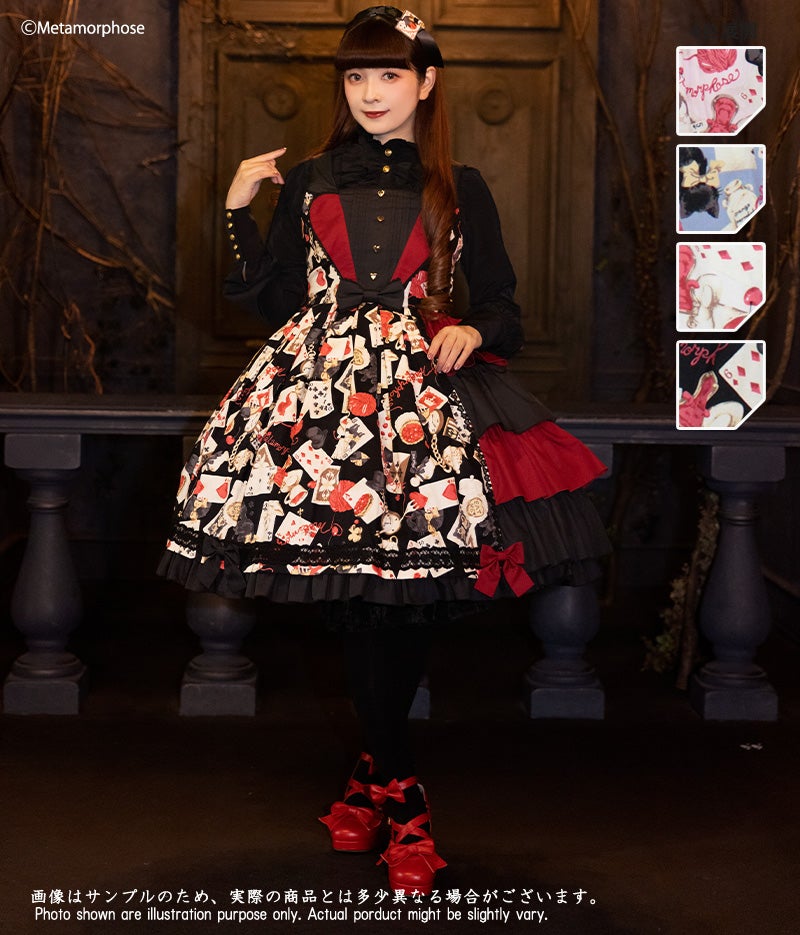 メタモルフォーゼ　wonder card JSK プラスサイズ　アリス　トランプ Wonder Card Queen of Hearts JSK by Metamorphose Temps de Fille