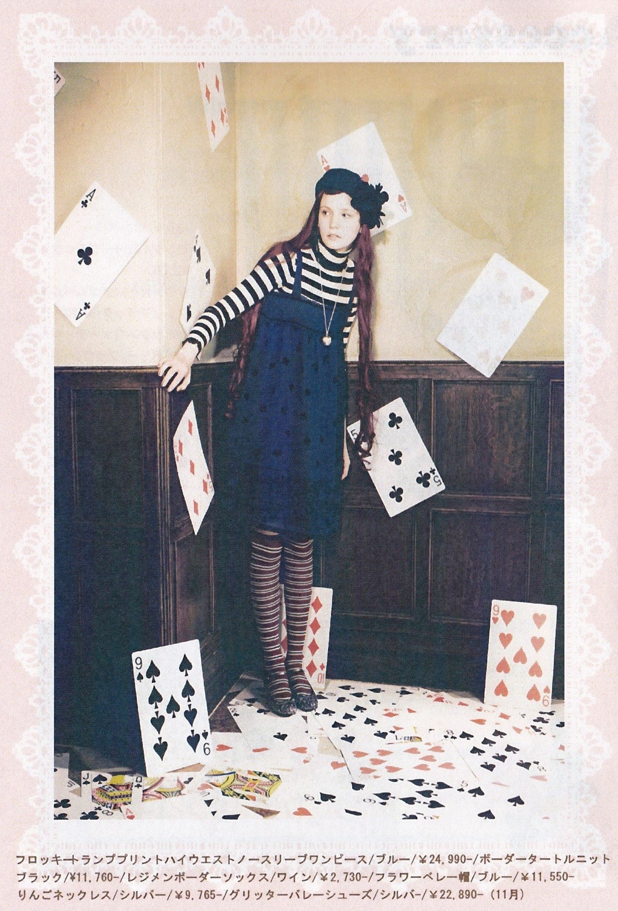 Flocky Playing Card Print High Waist Sleeveless OP by Emily Temple