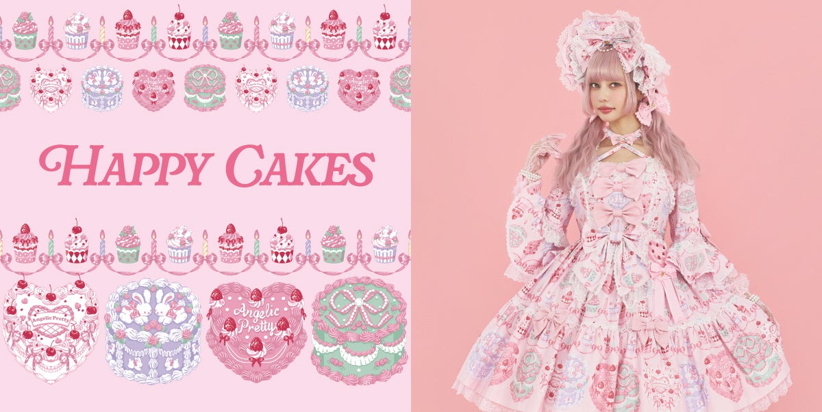 Happy Cakes Shirring JSK (2026) by Angelic Pretty
