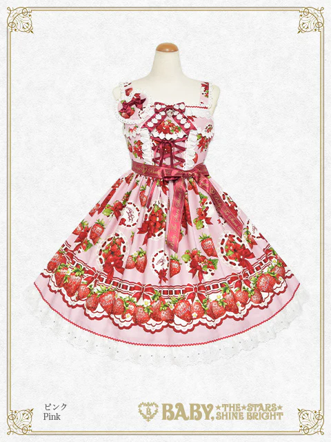 Love's Strawberry Afternoon Tea JSK I by Baby, the Stars Shine Bright