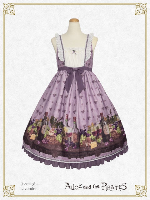 Secret Adventure and the Winery of Happiness JSK II by Alice and