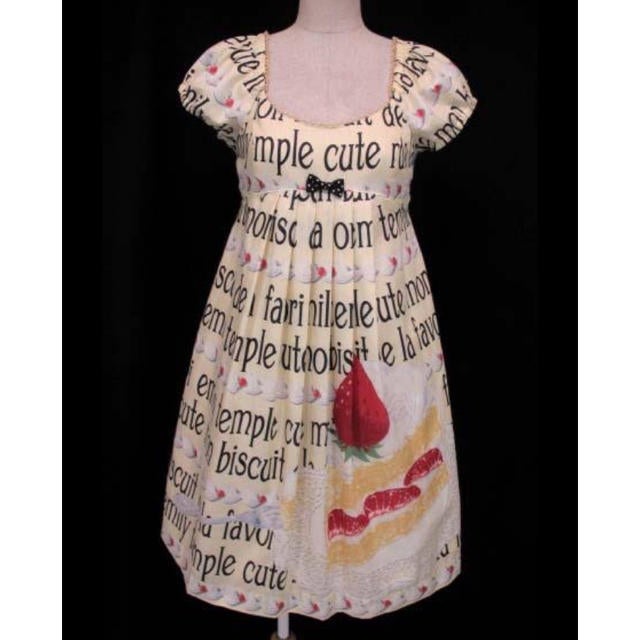 Logo and Shortcake Print OP by Emily Temple Cute