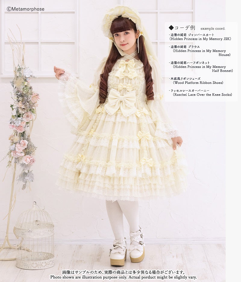 Hidden Princess in My Memory JSK by Metamorphose Temps de Fille