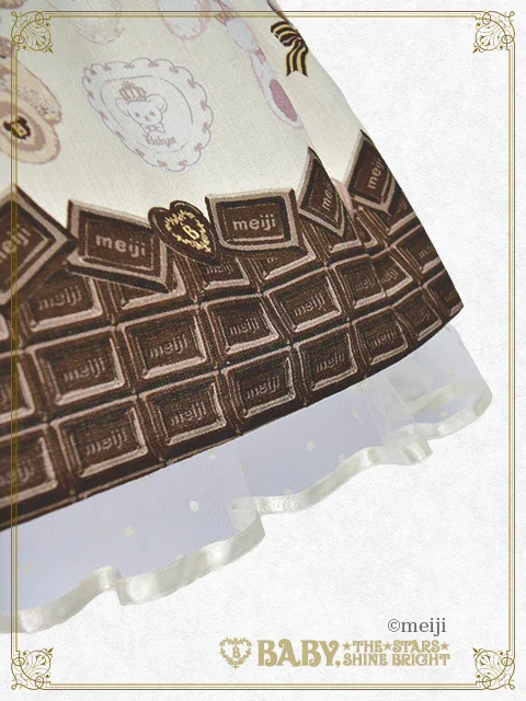 Meiji Milk Chocolate ♡ Kumya Tulle JSK by Baby, the Stars Shine