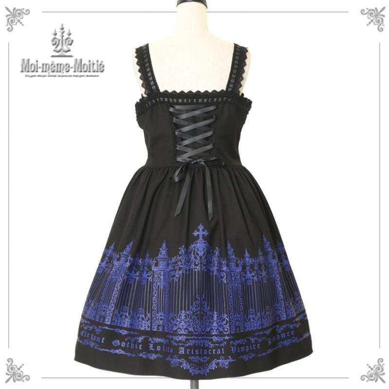 モワティエ アイアンゲートJSK Iron Gate JSK (2023) by Moi-même-Moitié