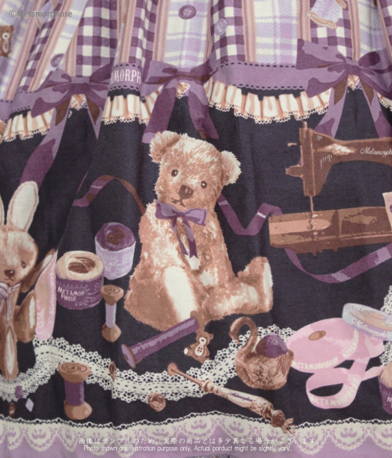 Happy Sewing Time Frill JSK (Plus Size) by Metamorphose Temps de Fille