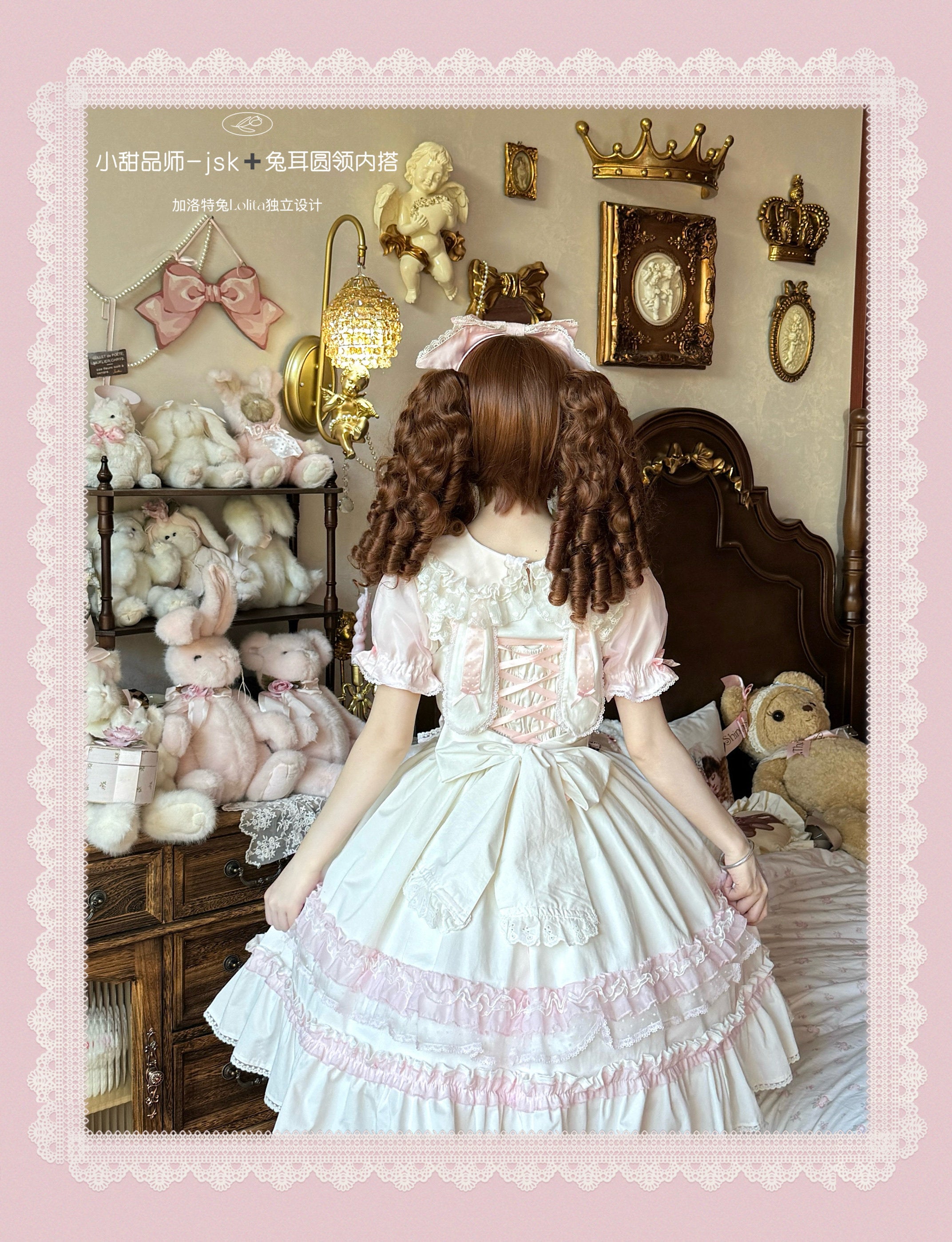 Carrot the Rabbit (Gatlow/Catlow/Garlot Rabbit) ~ Little Pastry