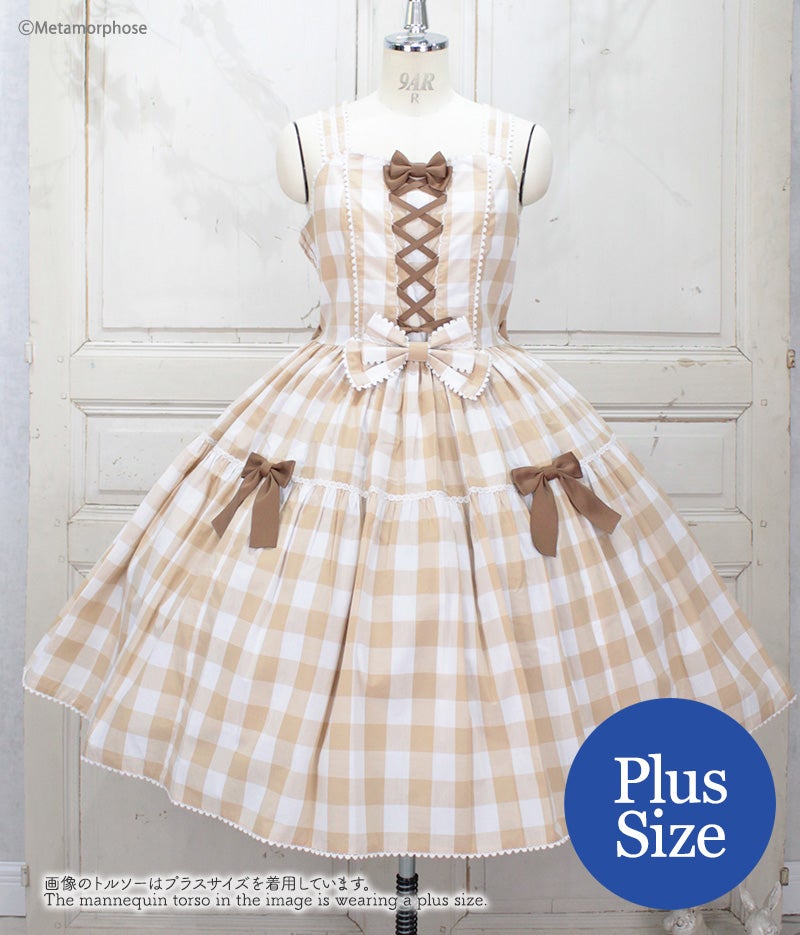 Frill Ribbon JSK and Headdress Set (Gingham) (Plus Size) by