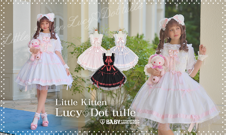 BABY 小さな子猫のLucy♡ドットチュールブラウス オフ白 Little Kitten Lucy ♡ Dot Tulle Blouse by Baby, the Stars Shine Bright
