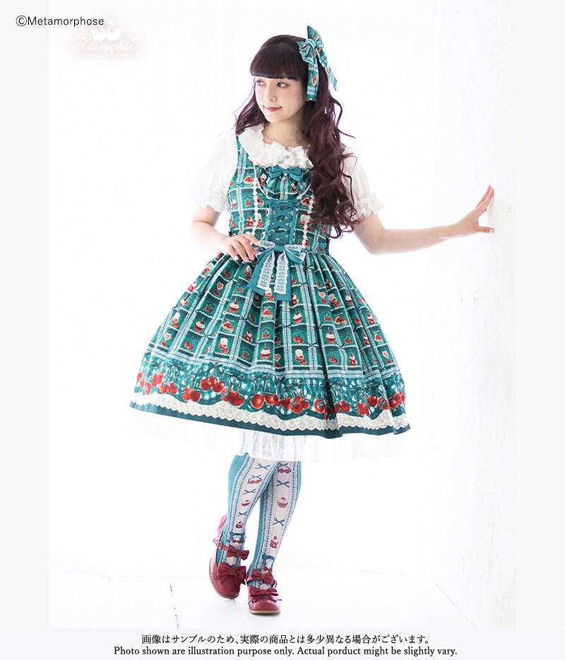 Retro Cherry Bustle JSK (Plus Size) by Metamorphose Temps de Fille