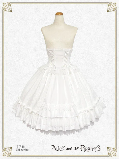 Adele Skirt by Alice and the Pirates