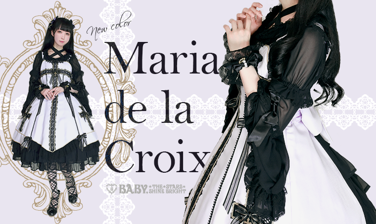 Maria de la Croix JSK (2020) by Baby, the Stars Shine Bright
