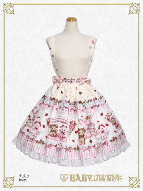 BABY くみゃちゃんのSweet Ice Cream柄スカート 生成 キナリ Kumya's Sweet Ice Cream Skirt by Baby, the Stars Shine Bright