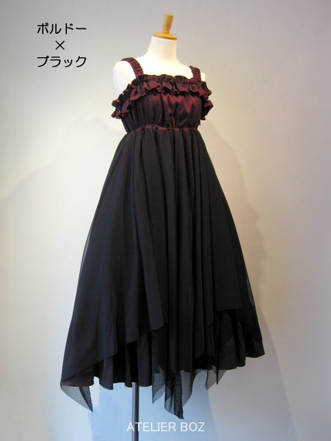 atelier boz アトリエボズ メリアスサンドレス Melias Sundress by Atelier Boz
