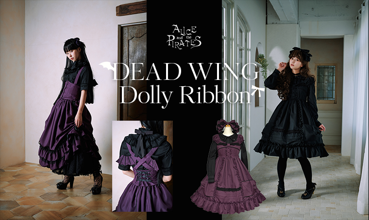 Dolly Ribbon Headdress by Alice and the Pirates