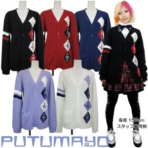 Putumayo カーディガン Musical Note Diamond Knit Cardigan by Putumayo