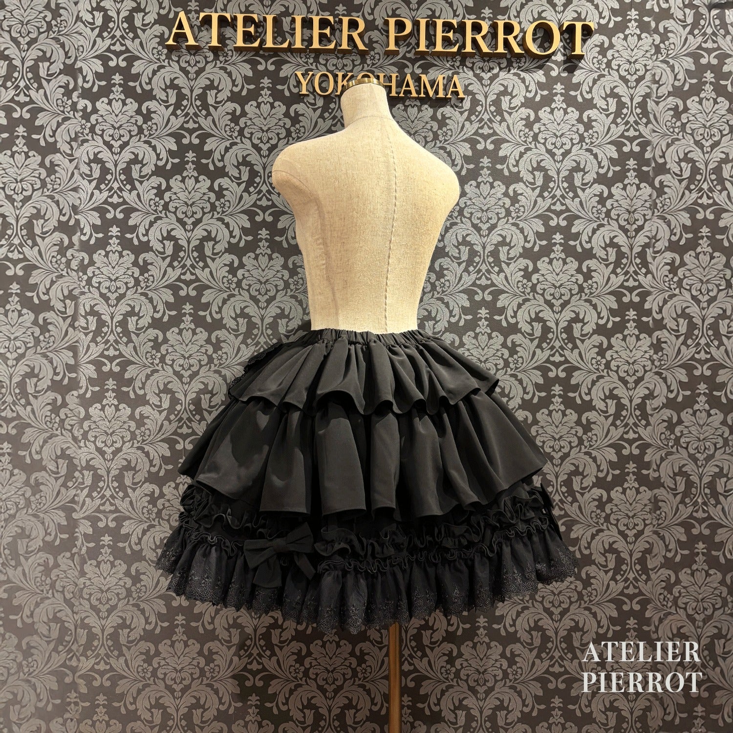 Melty Ribbon Tier Skirt by Atelier Pierrot