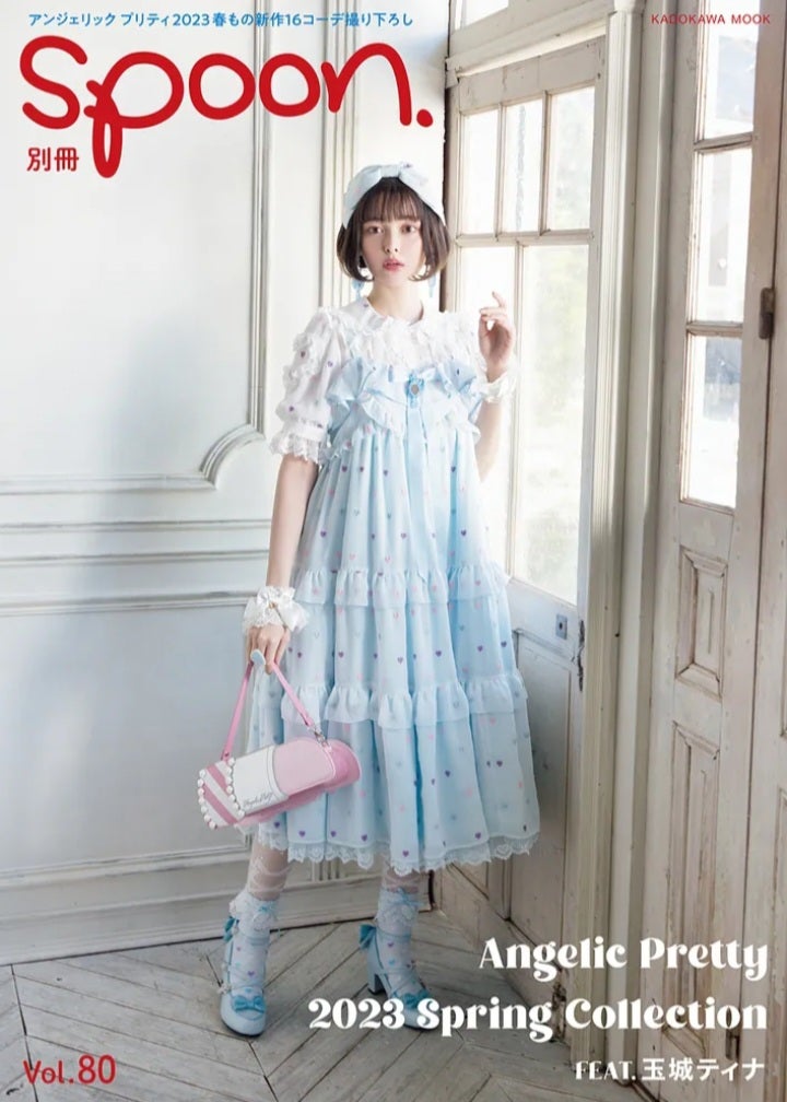 ®*️様 アトリエジジ ATELIER GG VOGUE プリント リメイクTシ Separate Volume Spoon Magazine Vol.80 by Angelic Pretty