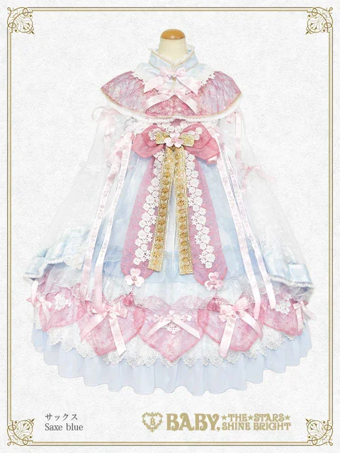 BABYTHESTARSSHINEBRIGHT Baby Princess 香水 BABYTHESTARSSHINEBRIGHT