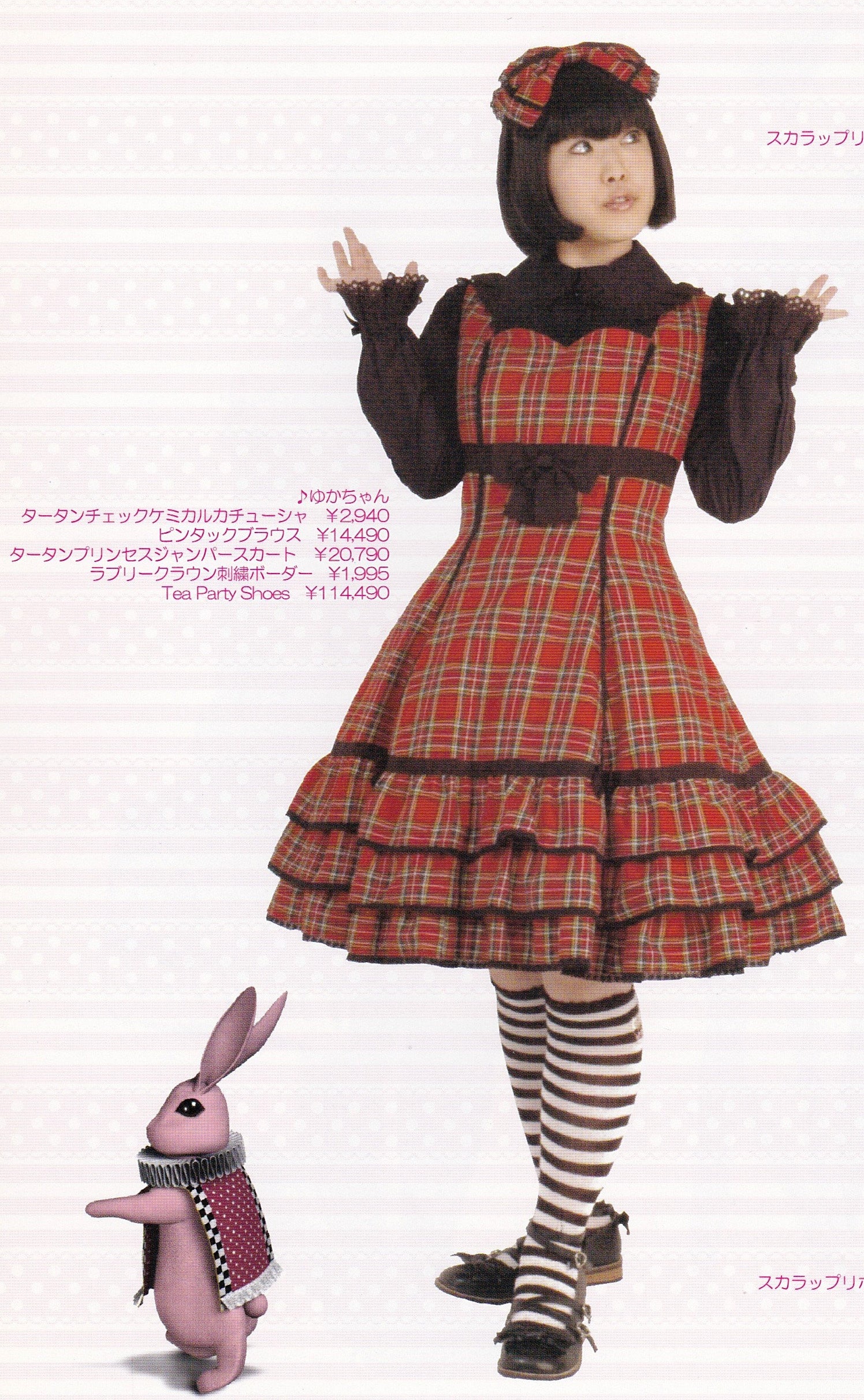 Tartan Princess JSK by Angelic Pretty