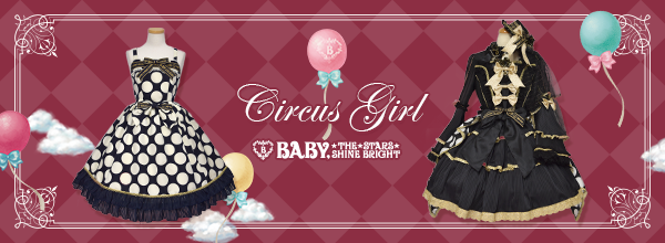 Circus Girl JSK by Baby, the Stars Shine Bright
