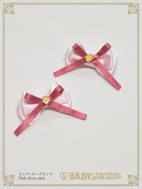 Bonbon Parfum Clips by Baby, the Stars Shine Bright