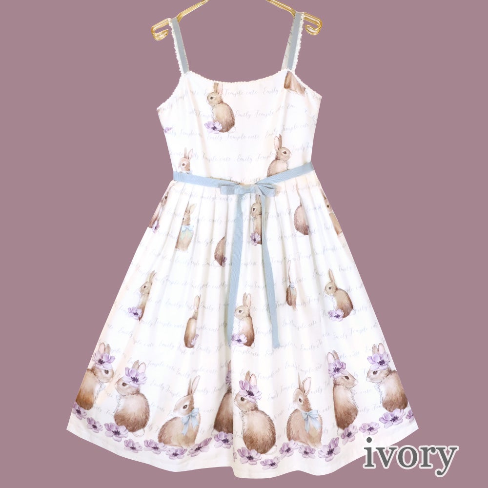 Emily Temple cute うさぎ刺繍 JSK Rabbit Embroidery High Waist